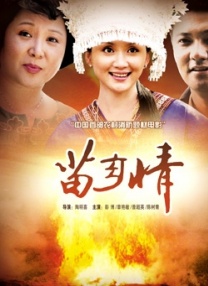 我的爱，宥丽